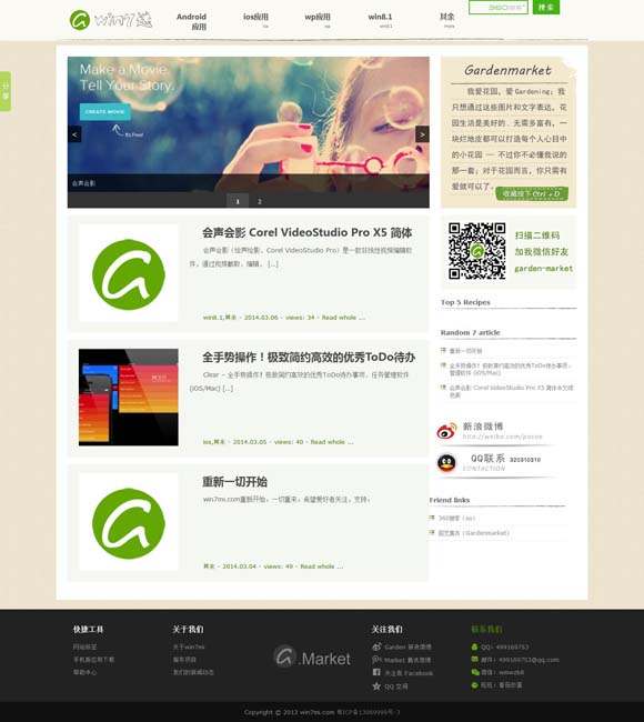 [香港资料大全下载免费下载]